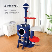 고양이 캣타워 이동 DIY 창문 숨숨집 하우스 구름다리 창틀 스크래쳐 놀이터, 디럭스 스페이스XJ2