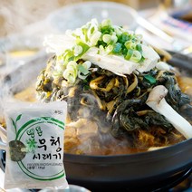 글로벌 냉동 무청시래기 1kg, 1개
