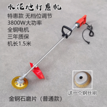 콘크리트면갈이 시멘트 샌딩 연마 그라인더 연삭기, 프라임샌더+일반금강샌더