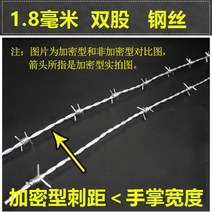 새망 닭장망 꿩망 울타리 가시철조망 능형 까시 보호 그물망 훈련 멧돼지, 암호화 아연도금 와이어 가시끈 1.8밀리미터 10미터