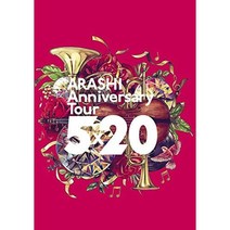 [일본직구] ARASHI 아라시 콘서트 DVD 약4시간, 상품선택