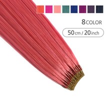 SILKREMY 전문가용 땋기 붙임머리 50cm 특수컬러 25g, #F14 로지핑크
