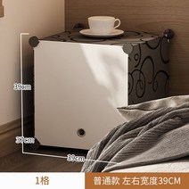 라탄협탁 침대 옆 이케아 미니 틈새 20 30 40 cm 협탁 다용도 모던 서랍 장 고급 인테리어 사이드 테이블, C