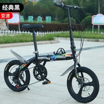 접이식자전거 미니 휴대용 성인용 접이식 자전거 산악 소형 체중계 가변 속도 댐핑 설치 무료 통합 휠, 없음, 12.Integrated wheel B - 20inch