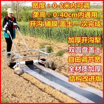 농업기계 비닐 덮는 기계 관리기피복기 농업용 비닐씌우는기계 비닐천공기 고추건조기 손수레 멀칭기 비닐피복기가격 소형, 코팅기[2미터 이내 조절 가능]