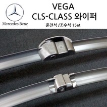벤츠 와이퍼 CLS 클래스 ( W219 ) CLS350, CLS-Class, (C257)2018년~현재까지(SB75)