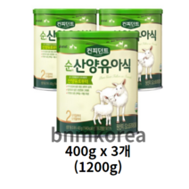아이배냇 컨피던트 순 산양유아식 2단계, 2개, 1200g