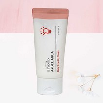 ((코스모아))비욘드 엔젤 아쿠아 데일리 톤업 크림 75ml_고밀착톤업크림