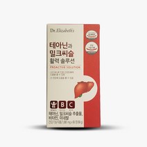 닥터엘리자베스 테아닌과 밀크씨슬 활력 솔루션 60정, 상세 설명 참조, 1개