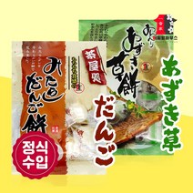 일본당고 이토제과 미타라시 당고모찌 170g 아즈키 쿠사모찌 175g 일본찹쌀떡 모찌 찰떡, 이토제과_당고모찌170g