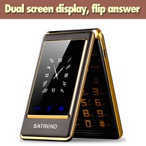 UNIWA A15 2G GSM 기능 휴대폰 2.0 인치 듀얼 스크린 플립 큰 푸시 버튼 심, 02 Black_01 English Keyboard
