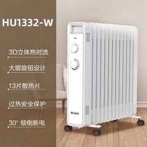도시가스 아파트 아파트난로 오일 가정용 에너지 절약 전기 가열 뜨거운 구이 총기 제위 큰 면적 절전 속도 뜨거운 기름 코타츠 톱밥난로 톱밥난로 냉난방기20평, 하얀