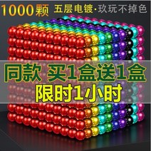 자석 블럭 큐브 구슬마그네틱 매직 큐볼루션 1000개, 10색 육각형 600 20개 무료 총 620개