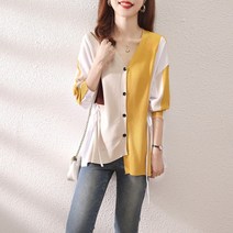 배색 블라우스 반반 가디건 언발 브이넥 단추 루즈핏 포켓