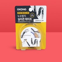 오공 배관 보일러 보수 누수방지 실리콘 테이프 24mm x 3.2m 파이프 호스 욕실 주방 싱크대 화장실