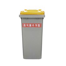 HDPE 120리터 분리수거함겸용 음식물쓰레기통, 주황, 캔류