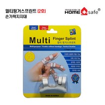 건강누리 멀티핑거스프린트(2호) 소 손가락지지대-1개, 1개