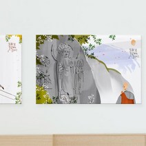 아트박스/꾸밈 is743-아크릴액자_사찰일러스트(가로), 4.사찰일러스트[가로]_4이미지