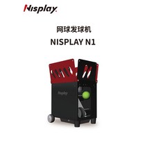 테니스볼머신기 포구기 테니스 연습기 자동 Nisplay Gaoyan 소형 공 기계 트레이너 기본 동작 고압 발리 연습, [06] 좌우 기능 베이스