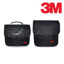 3M 방독면 가방 벨트형 크로스형, 01.방독면 가방 벨트형