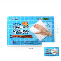 GVP 마법의 청소박사 1714 대2매 화장실청소티슈 청소티슈 물티슈행주 욕실청소티슈 주방물티슈 올인원청소티슈 만능크리너 일회용물걸레 물청소포