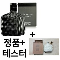 은은한남자향수 존바바토스 아티산 블랙 75ml+퓨어125ml테스터, 아티산블랙75ml+퓨어125ml