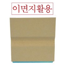 인면고무 나무고무인 이면지활용 (대 70x20mm)[W76FA63], 본상품선택