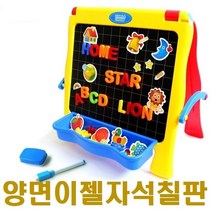 위withh_세계유통 NEW양면 이젤 자석칠판 교육완구 유아보드 한글 어린이 아기 보드 유아용 만들기 매직♥withy, ♥withy색상랜덤