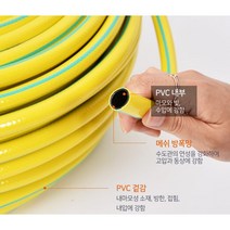농업용 호스 PVC 물호스 세차 정원 공업용호스 농약호스 10M 20M 30M 50M