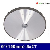 QBC6872043971648 (1EA) 다이아몬드휠 31.75 태광다이아몬드 초경연마용 6Inch(150mm) 8x2T ST-W