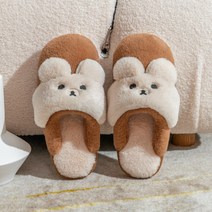 도림 귀여운 곰돌이 털실내화