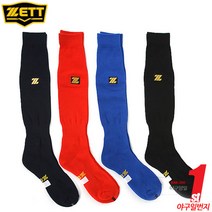 제트 올컬러 야구양말 BSK-200 스포츠양말 성인용, 블루