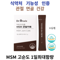 닥터오라클 MSM 관절 연골 건강 고순도 고함량, 6개월분(180포)