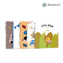 [종이종] 그림책 5권 세트 (와르르 까르르 외 4권), 단품, 단품