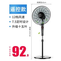 산업용선풍기 선풍기 산업용 공업용 대형 업소용 강풍기 공장홈 플로어 기숙사 기계식 데스크탑 수직 원격 제어 조용한 흔들리는 머리 산업 레스토랑 팬 턴 페이지, 리모컨 열다섯 잎 (바람 부드럽고 조용한 + 연장
