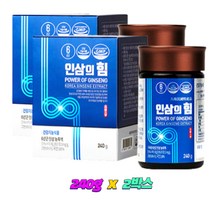 2박스 마인드헬스 인삼의힘240g 인삼농축액100% 국내산 100% 인삼진액 면역력높이는 피로개선 영양제 지인 생일 선물 사포닌 활력 면역력 진세노사이드 인삼농축액 노년층 활력 면역력증진 6년근인삼 피로 회복 개선 영양제 식약처인증 건강기능식품