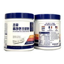 르시크릿 초유 콜라겐 프로틴 분말, 2통