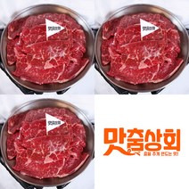 [맛춤상회] 미국산 살치살 구이 200g x 3팩 총 600g, 3개