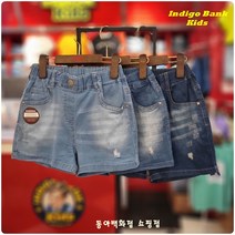 인디고키즈 