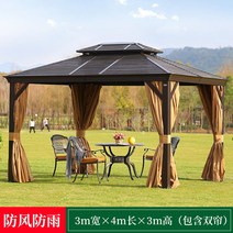 파고라 조립식주택 원두막 조립식 정자 조립식 오두막 야외바베큐장 그늘막 가제보, 【3*4m】(12평방)