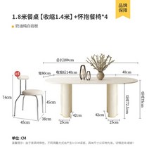 수납테이블 럭셔리 입구 센터 식탁 방수 정리함 가정용 가구, 18.18m1table4 의자