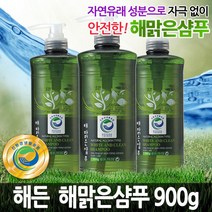해든 천연 해맑은샴푸/친환경샴푸/저자극/어린이, 6.엠코스메틱 훼밀리 클렌징 샴