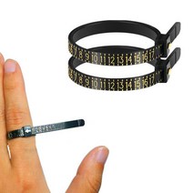 디엠몰 3P 손가락 링게이지 신게이지 줄자 타이 결혼반지 우정링 커플링 서프라이즈 반지선물, 블랙