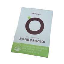 덴프스 트루식물성 오메가900 901mg 60정 1개