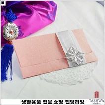 전통의멋 띠지포함 높은선호도 포장꾸미기 감사기프트카드 감사제작봉투