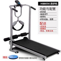 무동력 트레드밀 런닝머신 워킹머신 수동 워킹 접이식 저소음 유산소 머신 홈트 워킹패드 접이식런닝머신, G. HB8056 디딜방아