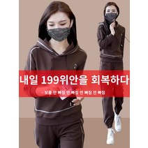 여자 트레이닝복 세트 츄리닝바지 집업 져지 여성 운동복 헬스복 트레이닝세트 봄과 가을 캐주얼 운동복 정장 숙녀 2023 새로운 작은 패션 서양식 하이 엔드 스웨터 패션