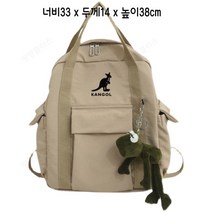 캉골가방 백팩 신학기 학생가방 학생 비지니스 중학생 대학생
