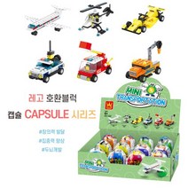 레고 호환 운송수단 캡슐 시리즈, 캡슐-6502N 운송수단 헬리콥터