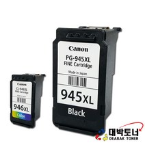 PG-945 / CL-946 / PG-945XL / CL-946XL SUPER 캐논 재생잉크, 1개, PG-945XL (검정 대용량)